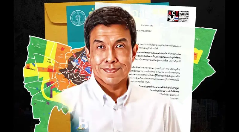 ACT ร้องชัชชาติ เปิดข้อมูลร่างผังกทม.ใหม่ หวั่นเอื้อกลุ่มทุนอสังหาฯ