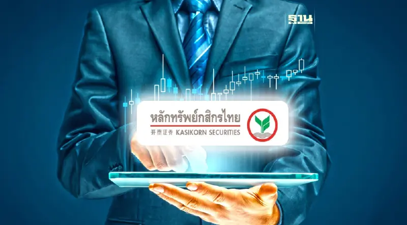 ต่างชาติถล่มขายหุ้นไทย คัด 5 หุ้นแกร่งหลบแรงขาย