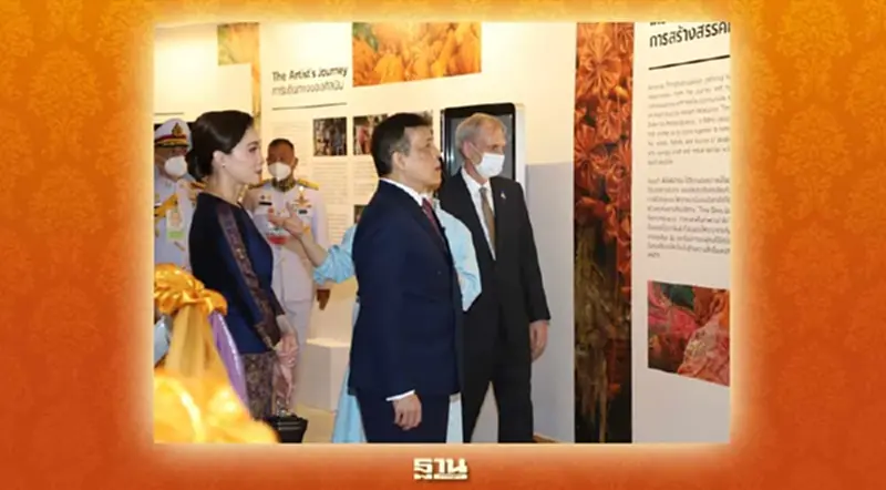 ในหลวง ทรงเปิดนิทรรศการ "Weaving Our Stories : สานสัมพันธ์ทางการทูตสหรัฐอเมริกา - ไทย 190 ปี" ในหลวง ทรงเปิดนิทรรศการ "Weaving Our Stories : สานสัมพันธ์ทางการทูตสหรัฐอเมริกา - ไทย 190 ปี"
