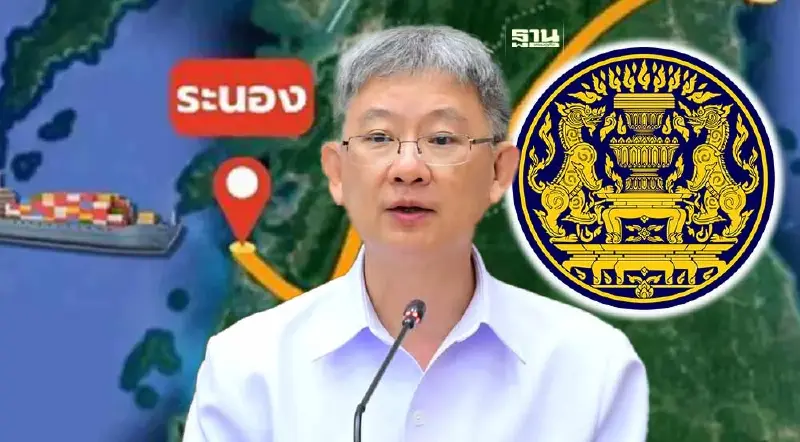 สาธารณสุข พร้อมดูแลด้านการแพทย์ รองรับประชุม ครม.สัญจร "ระนอง"