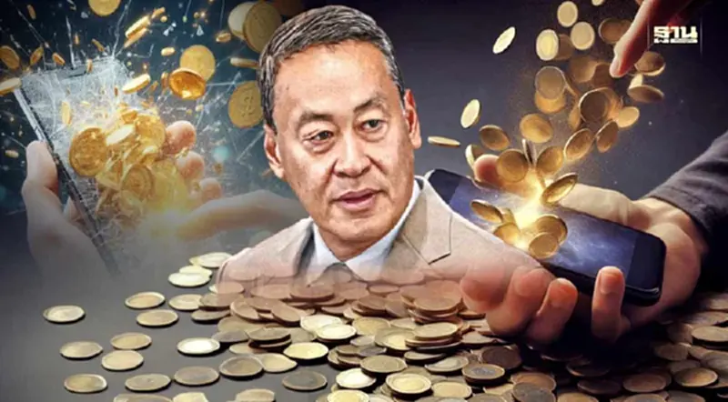 ส่อปิดฉากกู้5แสนล้าน ลดงบ"แจกเงินดิจิทัล" เหลือ3แสนล. ส่อปิดฉากกู้5แสนล้าน ลดงบ"แจกเงินดิจิทัล" เหลือ3แสนล.