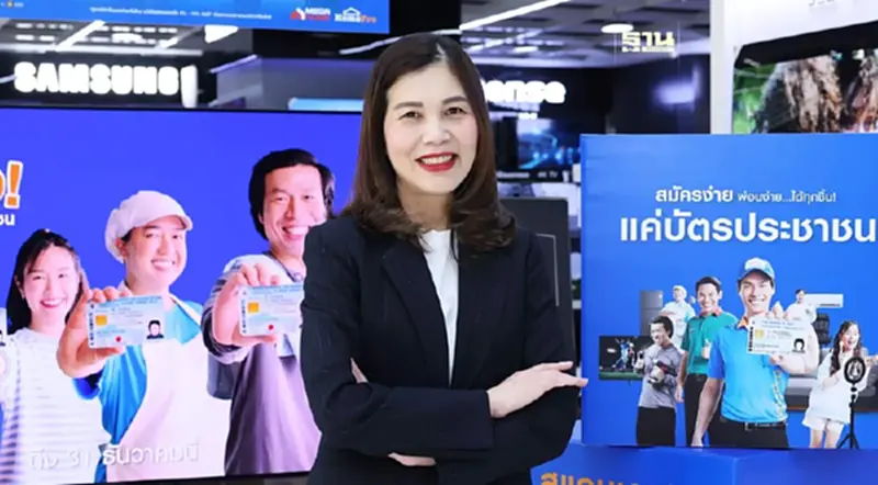 โฮมโปร เปิดแคมเปญ“สินเชื่อโฮมเปย์" ซื้อเฟอร์นิเจอร์ -สิ้นค้าตกแต่งบ้าน โฮมโปร เปิดแคมเปญ“สินเชื่อโฮมเปย์" ซื้อเฟอร์นิเจอร์ -สิ้นค้าตกแต่งบ้าน