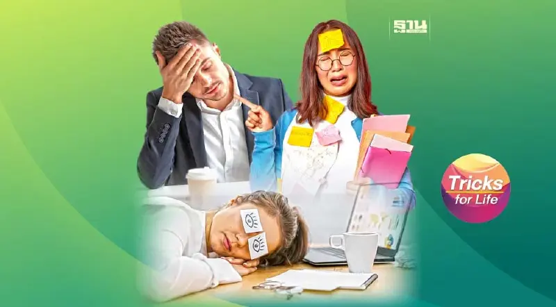 อาการซึมเศร้า หลังวันหยุดยาว  โรคที่ไม่ควรมองข้าม