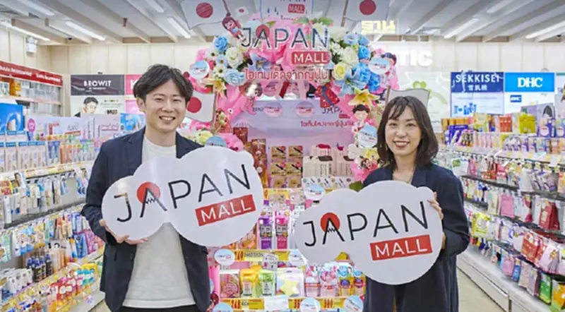 “เจโทร” ดันโครงการ JAPAN MALL ปลุกกระแสอีคอมเมิร์ซหลากแบรนด์สินค้าญี่ปุ่น “เจโทร” ดันโครงการ JAPAN MALL ปลุกกระแสอีคอมเมิร์ซหลากแบรนด์สินค้าญี่ปุ่น