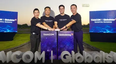 “THAICOM” เปิดตัว “สถานีดาวเทียม LEO ไทยคม-โกลบอลสตาร์’