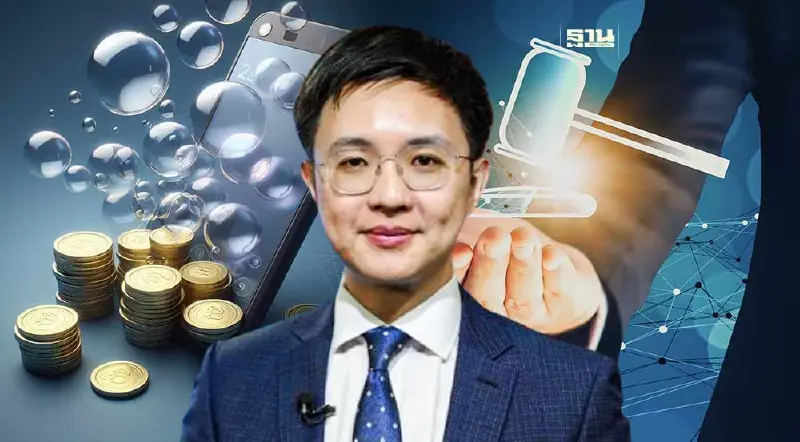 วีรพัฒน์ ยก 4 ข้อ ดักทางศาลรัฐธรรมนูญ คว่ำดิจิทัลวอลเลต