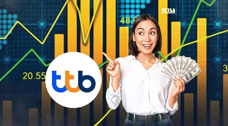 TTB กำไรสุทธิ 1.8 หมื่นล้าน ปี 66 โต 30% คุมเข้มพอร์ตสินเชื่อ
