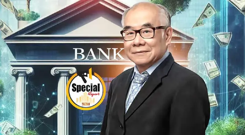 ดอกเบี้ยนโยบาย กำไรธนาคาร ในมุมมอง อ.สมชาย ภคภาสวิวัฒน์