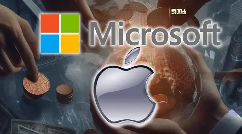 "ไมโครซอฟท์" ขึ้นแท่นบริษัทมูลค่าสูงสุดในโลก โค่นแชมป์เก่า "แอปเปิ้ล"