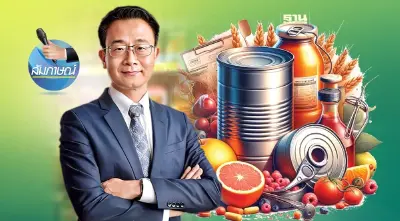 ส่งออกอาหารเดือด ไทยทะยานอันดับ 12 โลก เล็งปีมะโรง 1.6 ล้านล้าน