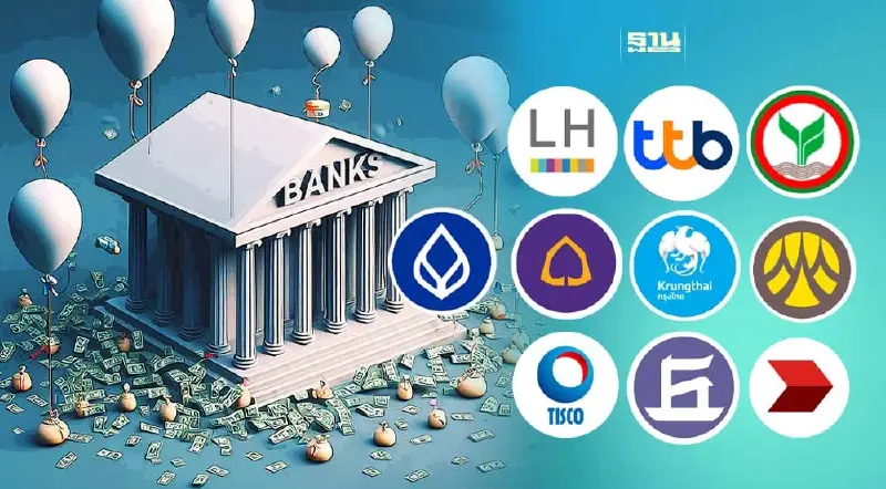 10 หุ้นแบงก์ ปี 66 กวาดกำไร 2.32 แสนล้าน พุ่ง 24.09%