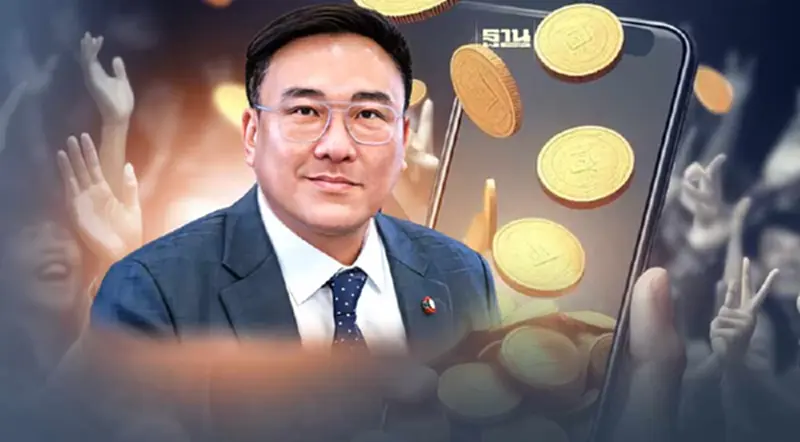 กฤษฎีกาตอบกลับเงินดิจิทัลวอลเลตทำได้หรือไม่ จุลพันธ์ แถลงข่าววันนี้ กฤษฎีกาตอบกลับเงินดิจิทัลวอลเลตทำได้หรือไม่ จุลพันธ์ แถลงข่าววันนี้