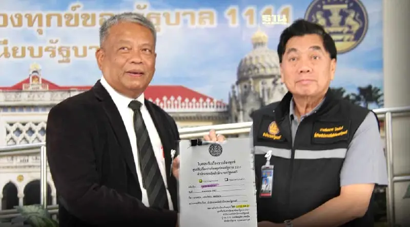 ‘วัชระ’ อดีต สส.ประชาธิปัตย์ จี้ ‘พีระพันธุ์’ สอบปม นช.ทักษิณ 