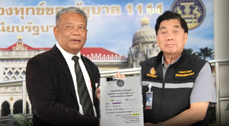 ‘วัชระ’ อดีต สส.ประชาธิปัตย์ จี้ ‘พีระพันธุ์’ สอบปม นช.ทักษิณ ‘วัชระ’ อดีต สส.ประชาธิปัตย์ จี้ ‘พีระพันธุ์’ สอบปม นช.ทักษิณ