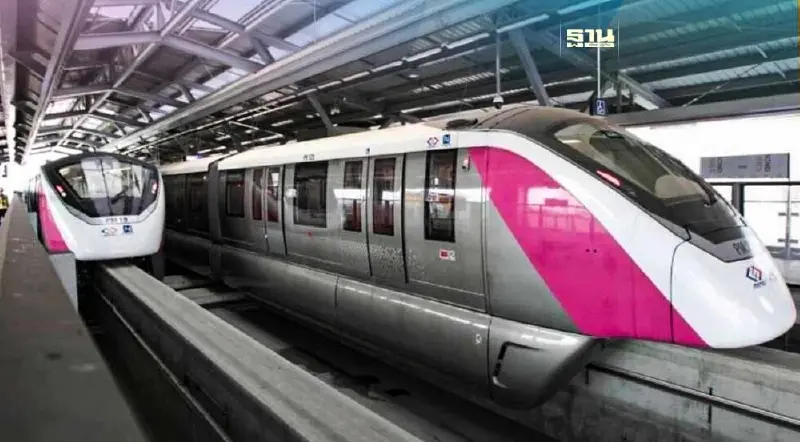 เก็บค่าโดยสารรถไฟฟ้าสายสีชมพู 7 ม.ค.67 หั่นค่าตั๋วลง 15% เอาใจประชาชน  