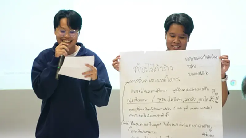 สสส.ลุยขับเคลื่อน “สร้างนิเวศชุมชนสุขภาวะ” รู้เท่าทันสิ่งเสพติด สสส.ลุยขับเคลื่อน “สร้างนิเวศชุมชนสุขภาวะ” รู้เท่าทันสิ่งเสพติด