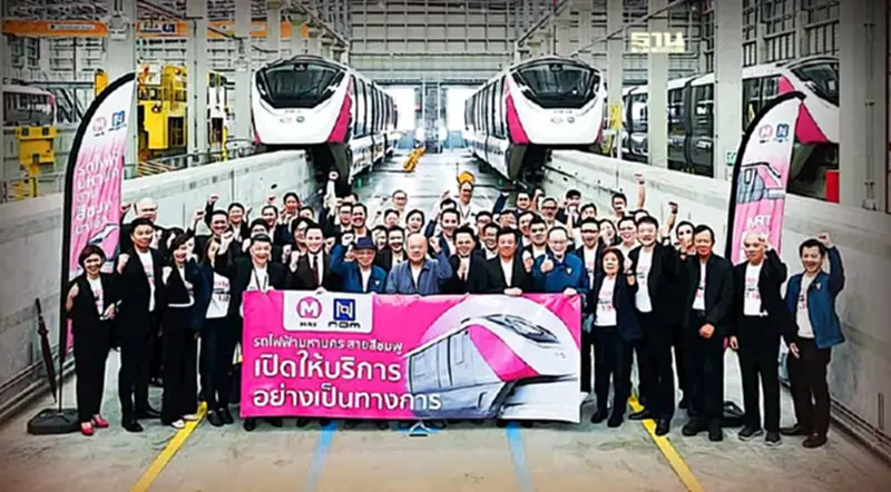 ฤกษ์ดี NBM ทำบุญเปิดให้บริการเชิงพาณิชย์ "รถไฟฟ้าสายสีชมพู" ฤกษ์ดี NBM ทำบุญเปิดให้บริการเชิงพาณิชย์ "รถไฟฟ้าสายสีชมพู"