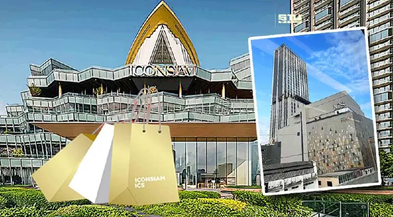 ไอคอนสยาม-ไอซีเอส จัดโปร ขานรับ Easy E-Receipt 2024