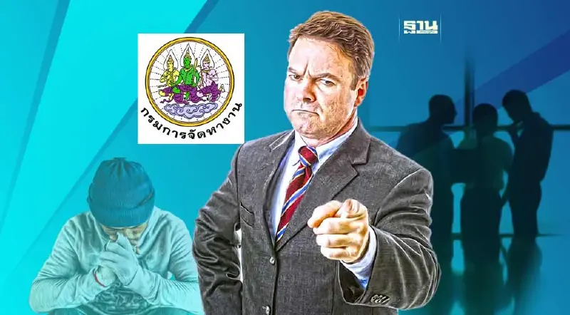 เตือนภัย! นายหน้าเถื่อนระบาดหนัก"เหนือ - อีสาน" อ้างพาคนไปทำงานตปท.ได้