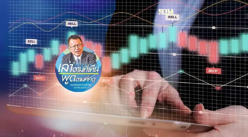 หุ้นกู้ : เรื่องของความเชื่อมั่น