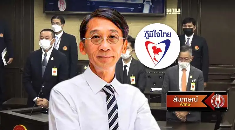 "ปริญญา" วิเคราะห์ชะตากรรม "ศักดิ์สยาม" จากเบา ไปหาหนัก