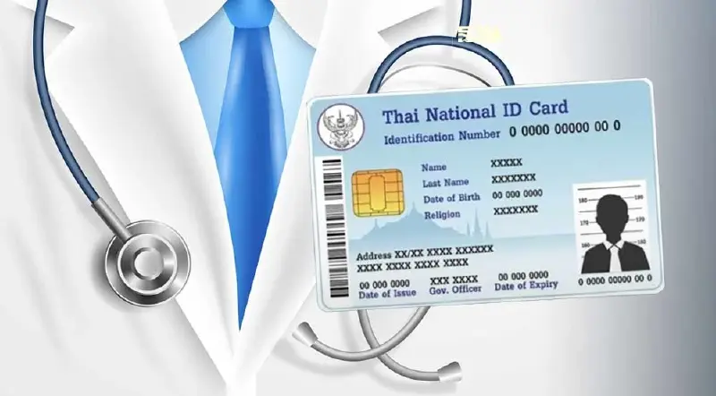30 บาทรักษาทุกที่ เปิดรายชื่อเอกชน 4 จังหวัดใช้บัตรประชาชนใบเดียว