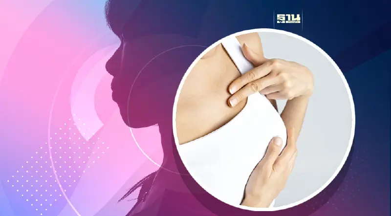 ปักหมุดจุดตรวจคัดกรองมะเร็งเต้านมฟรี 7-8 ม.ค.นี้ เช็คเงื่อนไขที่นี่ 