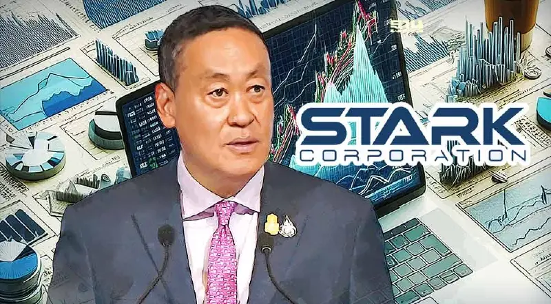 เปิดข้อสงสัย "คดีหุ้นกู้ STARK" ร้องนายกฯ ลาม "ขันเงิน" ซื้อหุ้น MPIC
