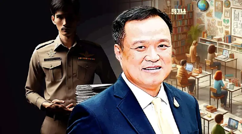 "อนุทิน"เตรียมชงครม. ยกเลิก"ครูอยู่เวร" "อนุทิน"เตรียมชงครม. ยกเลิก"ครูอยู่เวร"