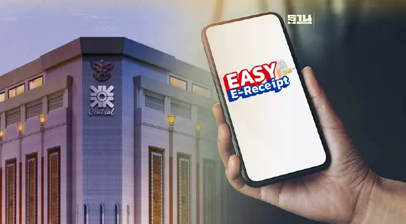 มัดรวมร้านดังเครือ ‘เซ็นทรัล’ ที่เข้าร่วม Easy e-Receipt