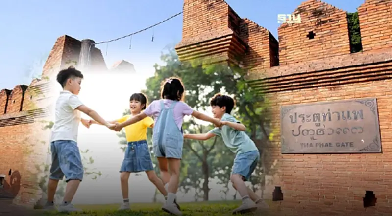 รวมพิกัดงาน "วันเด็กแห่งชาติ 2567" จังหวัดเชียงใหม่ รวมพิกัดงาน "วันเด็กแห่งชาติ 2567" จังหวัดเชียงใหม่