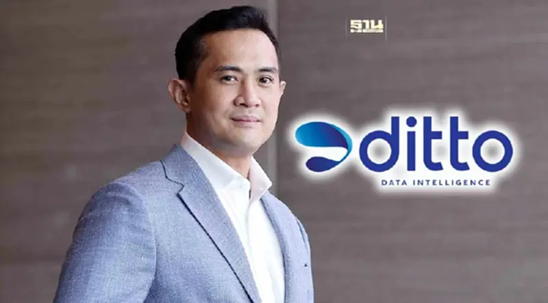 DITTO ได้ฤกษ์ไปเทรดใน SET 17 ม.ค.นี้ มั่นใจกองทุนเข้าลงทุน ตั้งเป้าโต 30% DITTO ได้ฤกษ์ไปเทรดใน SET 17 ม.ค.นี้ มั่นใจกองทุนเข้าลงทุน ตั้งเป้าโต 30%