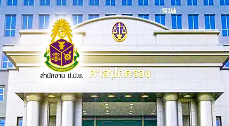 ศาลปกครองสูงสุดตีตกซ้ำคำร้อง ป.ป.ช. ปมขอไม่เปิดผลสอบนาฬิกา "บิ๊กป้อม" ศาลปกครองสูงสุดตีตกซ้ำคำร้อง ป.ป.ช. ปมขอไม่เปิดผลสอบนาฬิกา "บิ๊กป้อม"