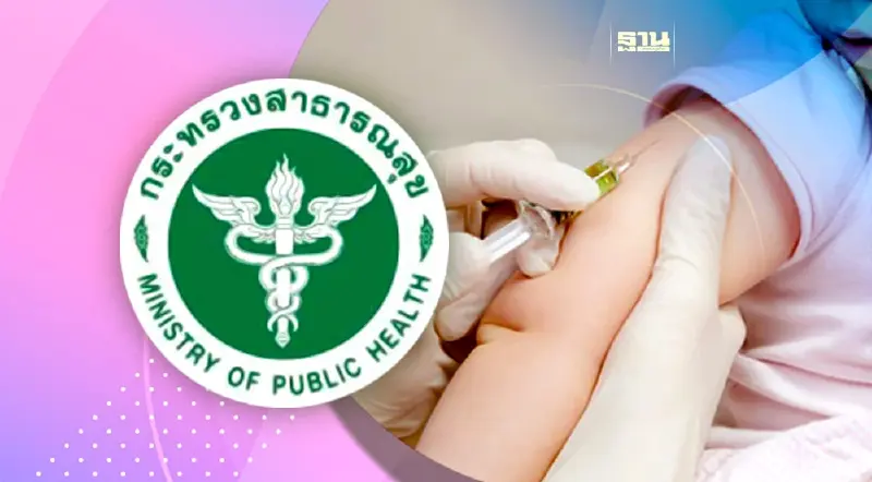 กรมควบคุมโรค เร่งสอบปมเด็ก 1 ขวบเสียชีวิตหลังรับวัคซีนพื้นฐาน