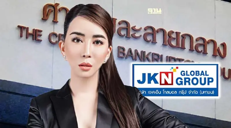 วันนี้! จับตา"JKN"ศาลนัดไต่สวนคำร้องขอฟื้นฟู เปิดไทม์ไลน์ขั้นตอนจากนี้ วันนี้! จับตา"JKN"ศาลนัดไต่สวนคำร้องขอฟื้นฟู เปิดไทม์ไลน์ขั้นตอนจากนี้