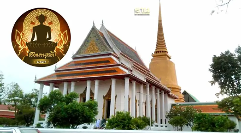 วัดโสมนัสวิหาร อนุสรณ์แห่งความรักในรัชกาลที่ 4 วัดโสมนัสวิหาร อนุสรณ์แห่งความรักในรัชกาลที่ 4