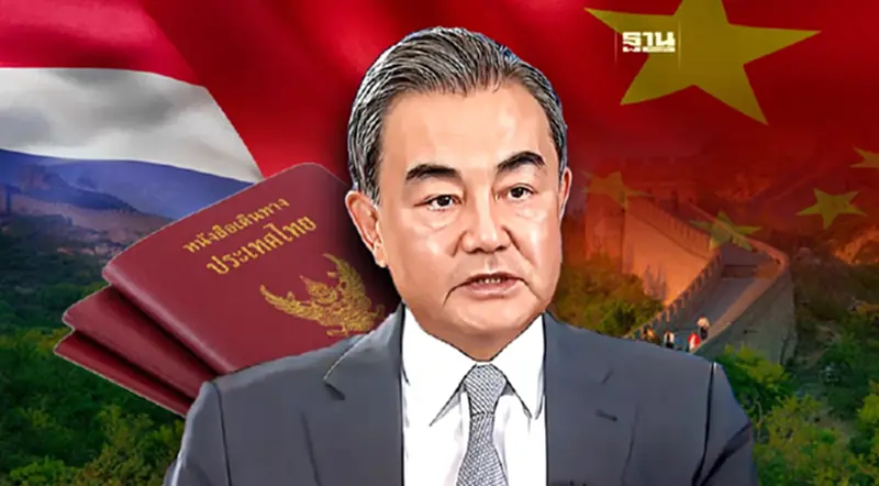 เปิดวาระ "หวัง อี้" หารือความร่วมมือ “ปานปรีย์” วันนี้ ดันฟรีวีซ่าไทย-จีน เปิดวาระ "หวัง อี้" หารือความร่วมมือ “ปานปรีย์” วันนี้ ดันฟรีวีซ่าไทย-จีน