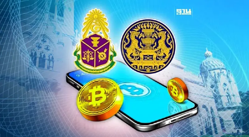 เอกชนหวั่นดิจิทัล 1 หมื่นวืด จี้เตรียมแผนสอง กระตุ้นเศรษฐกิจ รับกำลังซื้อหด