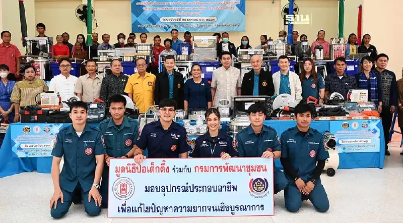 ป่อเต็กตึ๊งลุยอุบลราชธานี-ศรีสะเกษมอบอุปกรณ์ประกอบอาชีพครัวเรือนยากจน