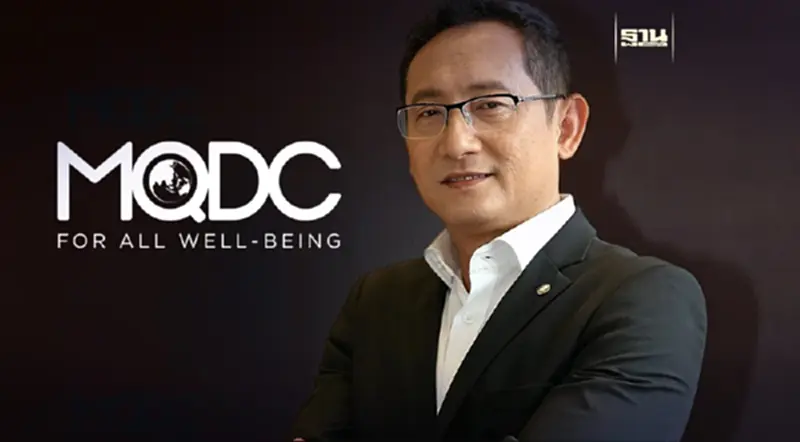 MQDC ยันเตรียมเงินสดจ่ายคืนหุ้นกู้ที่ครบกำหนด ม.ค.67 ได้ทั้งหมด 9,704ล้าน MQDC ยันเตรียมเงินสดจ่ายคืนหุ้นกู้ที่ครบกำหนด ม.ค.67 ได้ทั้งหมด 9,704ล้าน