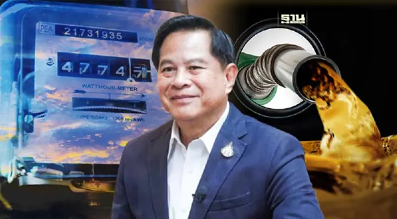“พีระพันธุ์" ประกาศ รื้อโครงสร้างพลังงาน ยันลงมือทำ ดีกว่ารอไปก่อน “พีระพันธุ์" ประกาศ รื้อโครงสร้างพลังงาน ยันลงมือทำ ดีกว่ารอไปก่อน