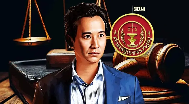 ข่าวพิธาล่าสุด 24 ม.ค. 67 ศาลรัฐธรรมนูญวินิจฉัยวันนี้ คดีหุ้นไอทีวี