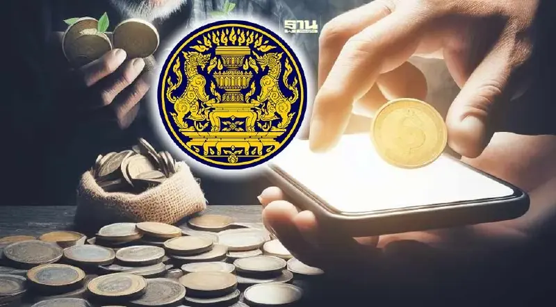 ด่วน! รัฐบาลเลื่อนประชุมบอร์ด "เงินดิจิทัลวอลเล็ต" ไม่มีกำหนด