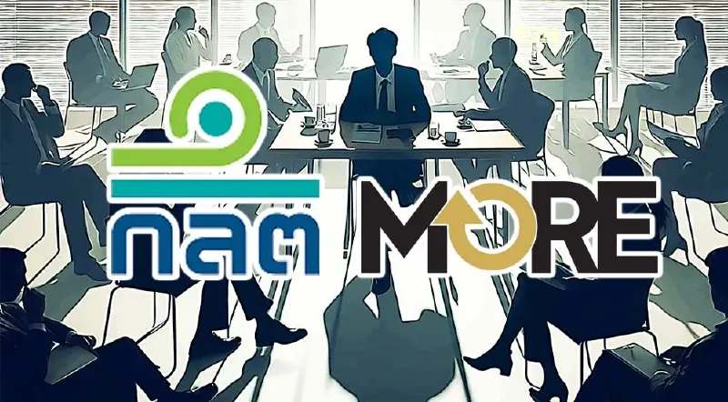 ก.ล.ต. สั่ง MORE แจงวาระเพิ่มทุนก่อนประชุมผถห.19 ม.ค. "ผลกระทบ-แผนใช้เงิน"