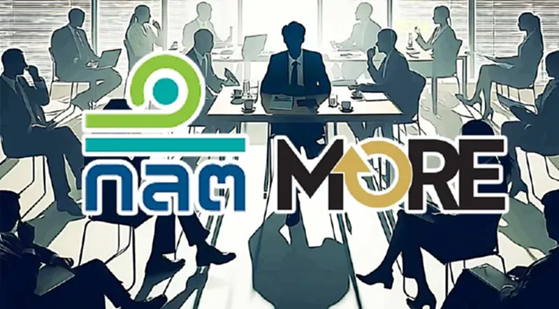 ก.ล.ต. สั่ง MORE แจงวาระเพิ่มทุนก่อนประชุมผถห.19 ม.ค. "ผลกระทบ-แผนใช้เงิน" ก.ล.ต. สั่ง MORE แจงวาระเพิ่มทุนก่อนประชุมผถห.19 ม.ค. "ผลกระทบ-แผนใช้เงิน"