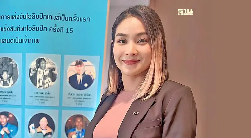 "เยาวภา บุรพลชัย" ได้รับเลือกเป็น นายกสมาคมนักกีฬาโอลิมปิก "เยาวภา บุรพลชัย" ได้รับเลือกเป็น นายกสมาคมนักกีฬาโอลิมปิก