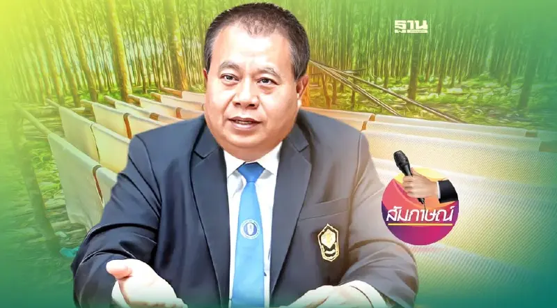 เปิดแผน "เพิก” ดันราคายาง 60 บาท ทำไม่ได้ ไม่อยู่ต่อ