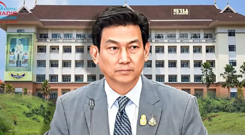 "ปานปรีย์"ประชุม กลุ่มจังหวัดภาคใต้ฝั่งอันดามัน เตรียมรับ ครม.สัญจร ระนอง "ปานปรีย์"ประชุม กลุ่มจังหวัดภาคใต้ฝั่งอันดามัน เตรียมรับ ครม.สัญจร ระนอง