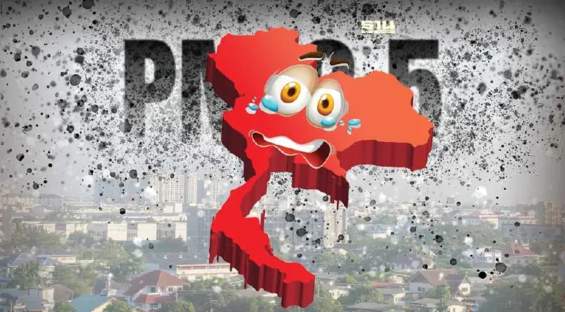 ฝุ่น PM 2.5 เกินค่ามาตรฐาน 21 จังหวัดมีผลกระทบต่อสุขภาพ ฝุ่น PM 2.5 เกินค่ามาตรฐาน 21 จังหวัดมีผลกระทบต่อสุขภาพ