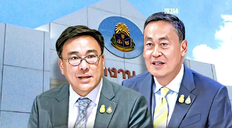 ความเห็น ป.ป.ช. ข้อเสนอแนะเงินดิจิทัล ที่รัฐบาลต้องรับฟัง ความเห็น ป.ป.ช. ข้อเสนอแนะเงินดิจิทัล ที่รัฐบาลต้องรับฟัง